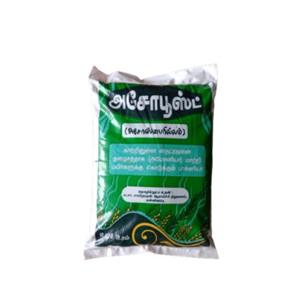 Azospirillum Biofertilizer Nitrogen Fix 1Kg — High germination, Tender seed pack | Native Indian Organics