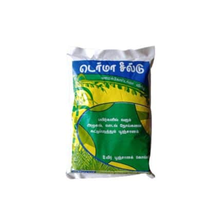 Trichoderma viride Bio control agent 1KG — Nutrient-dense, Organic seed pack | Native Indian Organics