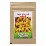Ghee Chilli Yellow seeds